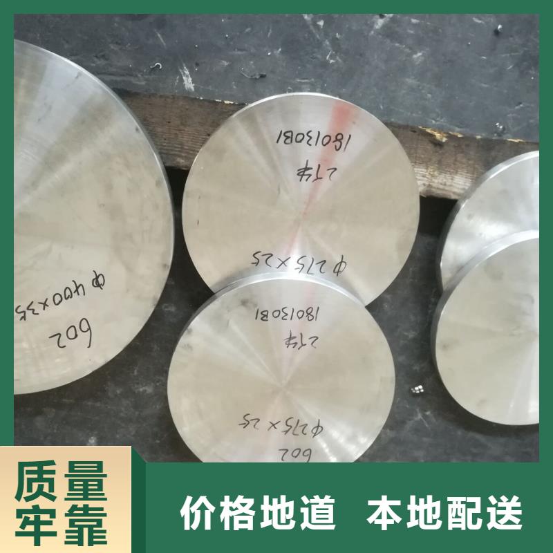 【金属材料高温合金分类和特点】