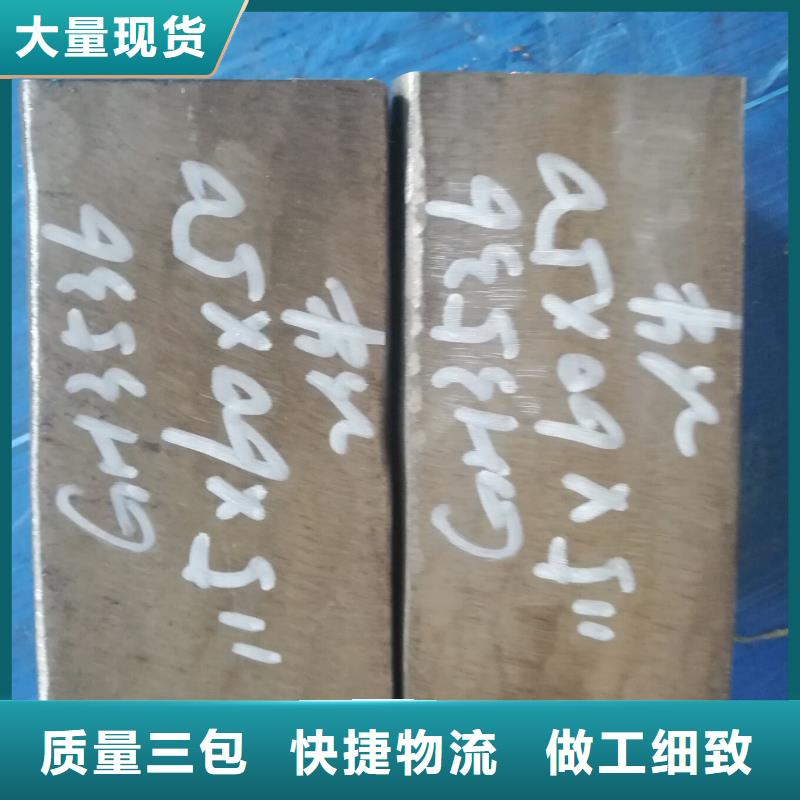 金属材料-特种不锈钢研发生产销售