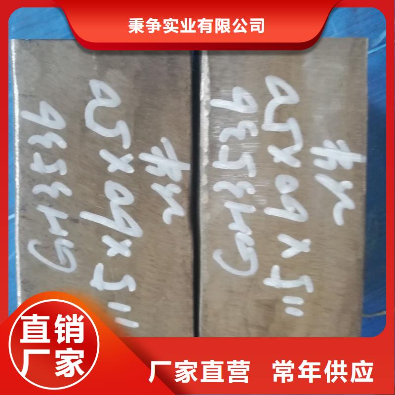 金属材料进口不锈钢品质服务