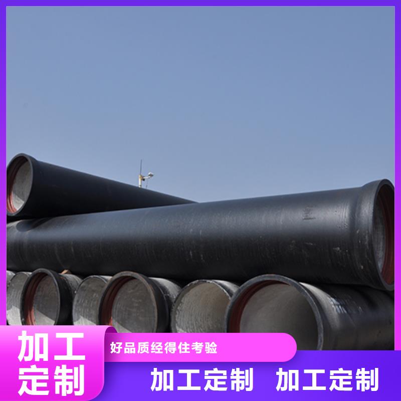 dn700球墨铸铁管配件按需定制