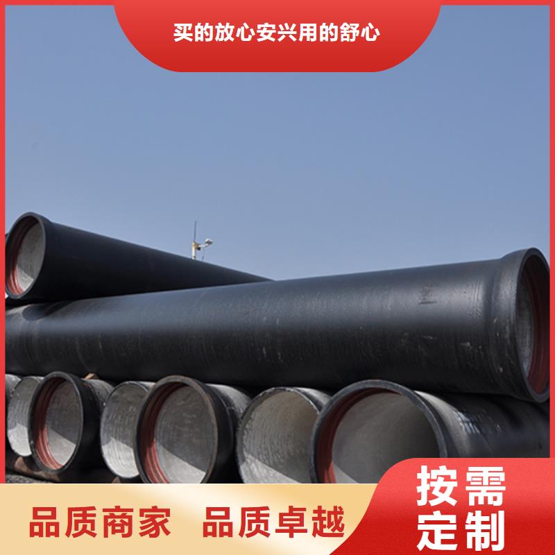 dn100k9球墨铸铁管直供厂家