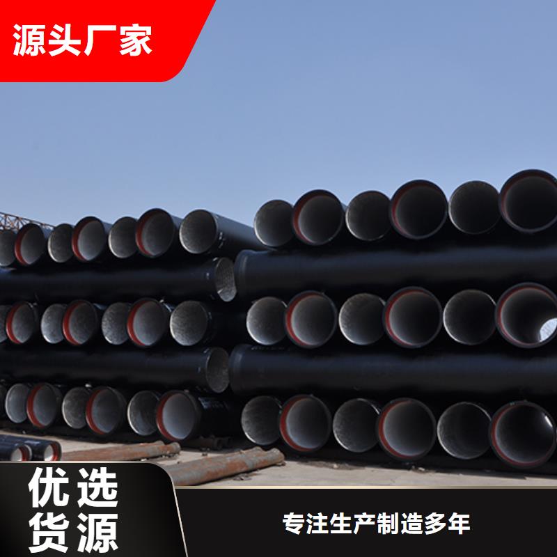 dn250国标球墨铸铁管现货齐全