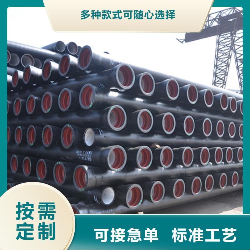 dn300k9球墨铸铁管定制价格