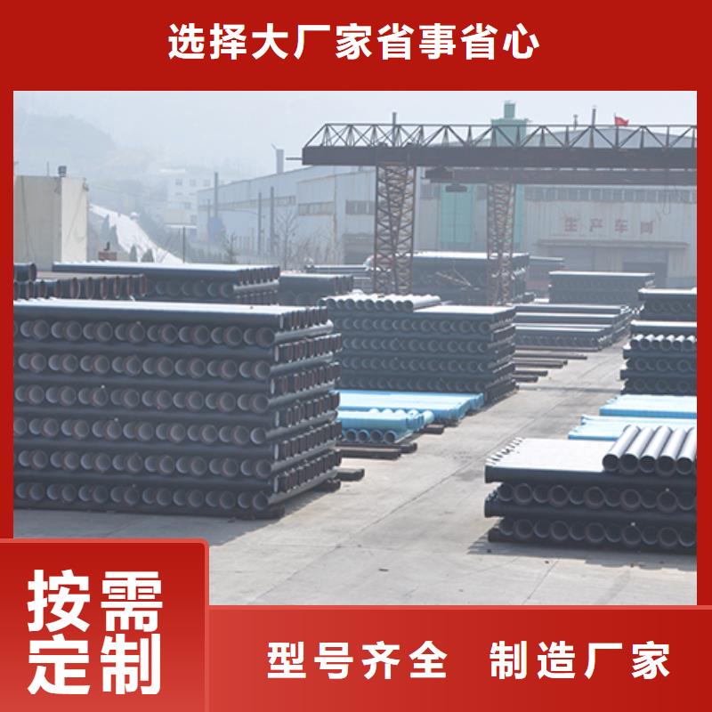 dn100消防球墨铸铁管批发价