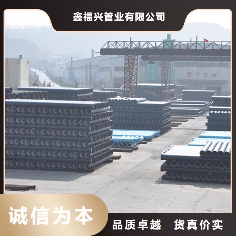 dn150球墨铸铁管零售