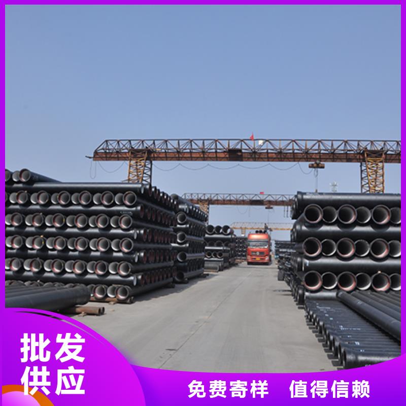 dn600k7球墨铸铁管在线咨询