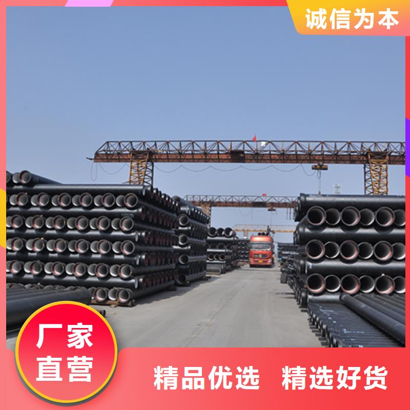 dn300k7球墨铸铁给水管直供厂家