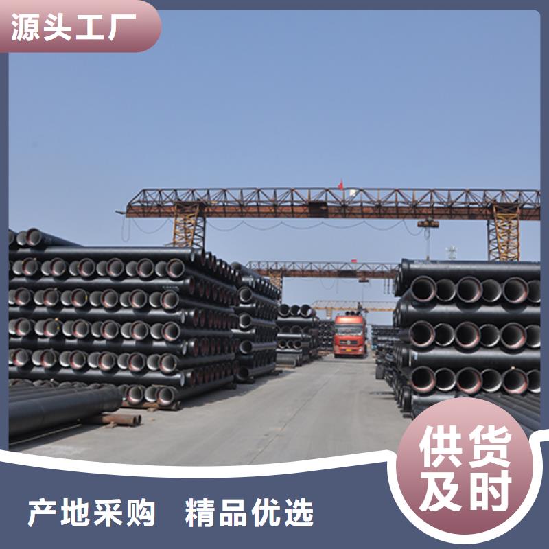 球墨铸铁管工厂采购