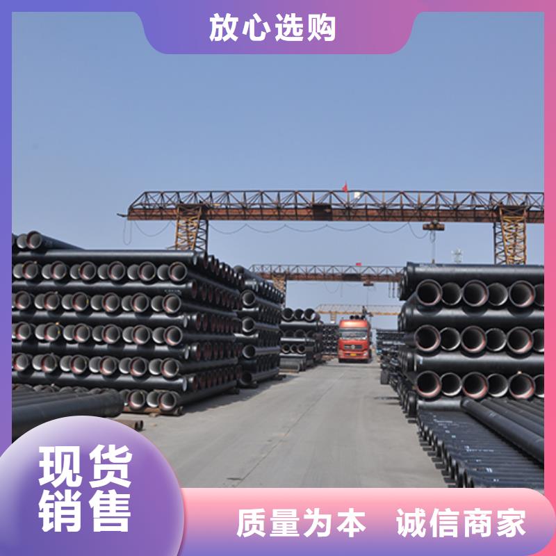 dn400球墨铸铁给水管按需定制