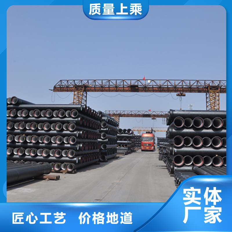 dn150球墨铸铁给水管按需定制