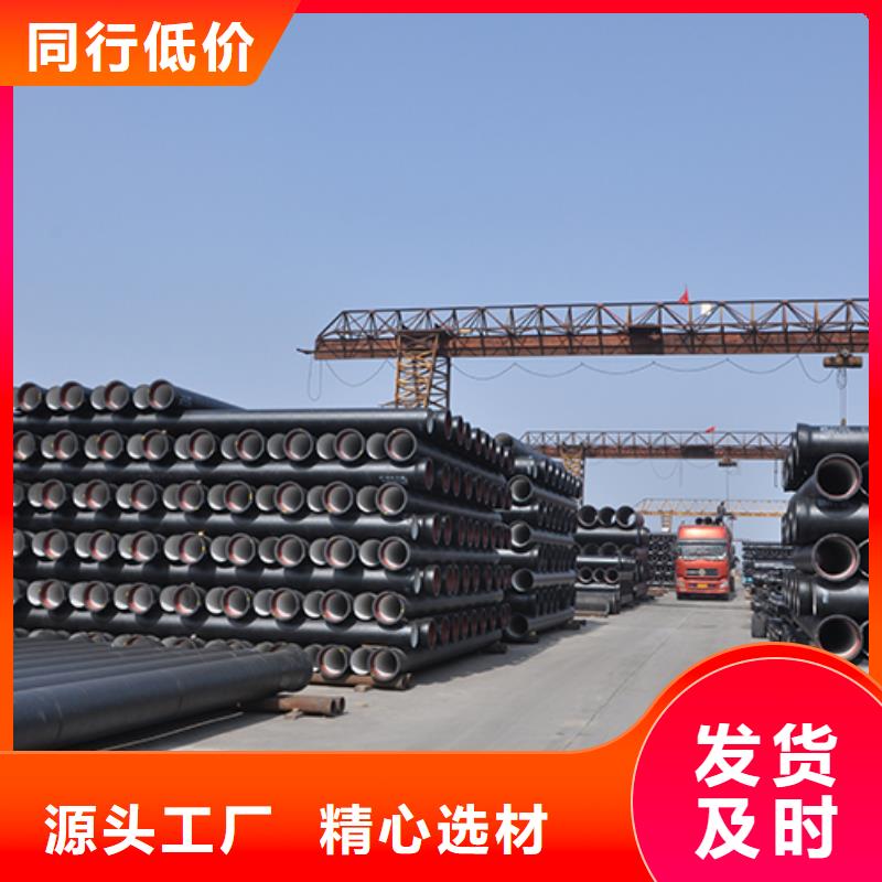 K9级球墨铸铁管dn600按需定制