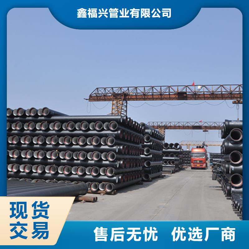 dn200国标球墨铸铁管价格实惠