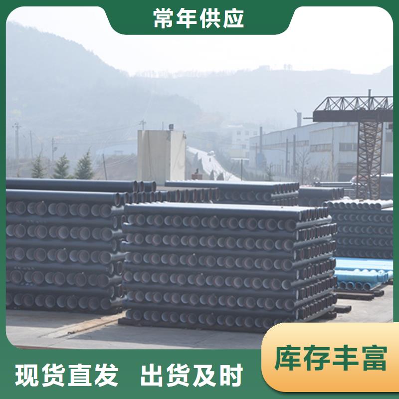 dn100k9球墨铸铁管直供厂家