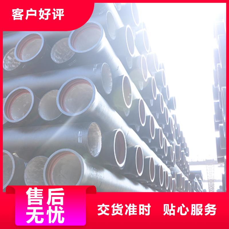 球墨铸铁管满足多种行业需求