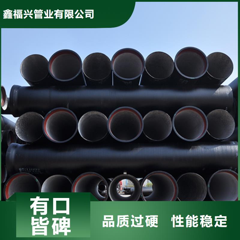 dn300球墨铸铁管-实力大厂