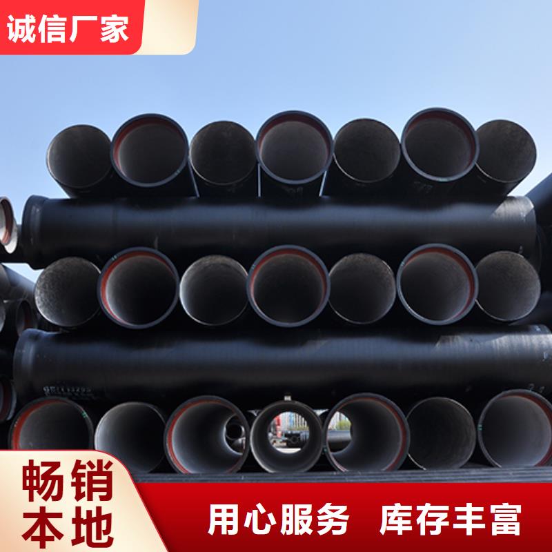 【球墨铸铁管】球墨铸铁管配件精工细作品质优良
