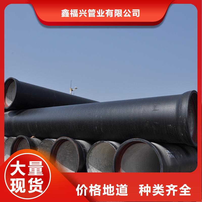 球墨铸铁管球墨铸铁管配件产地源头好货
