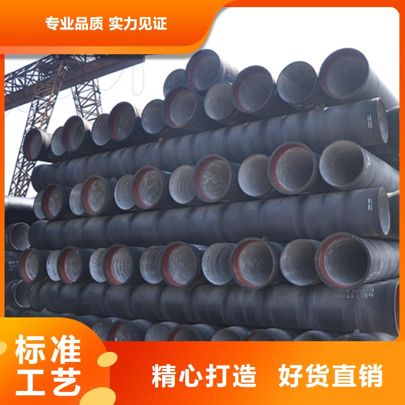 dn100k9球墨铸铁管诚信企业