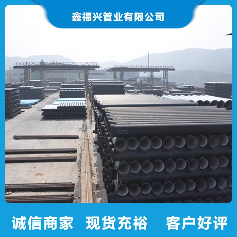 DN900球墨铸铁管实力老厂