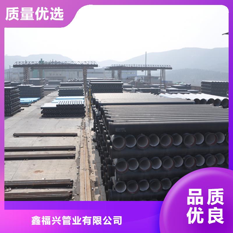 K9级球墨铸铁管dn500批发优惠