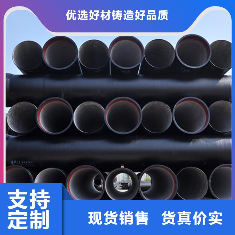dn100给水球墨铸铁管诚信企业