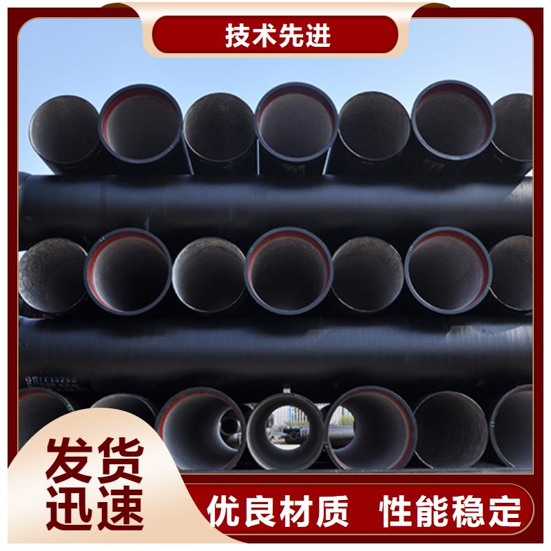 球墨铸铁管货源