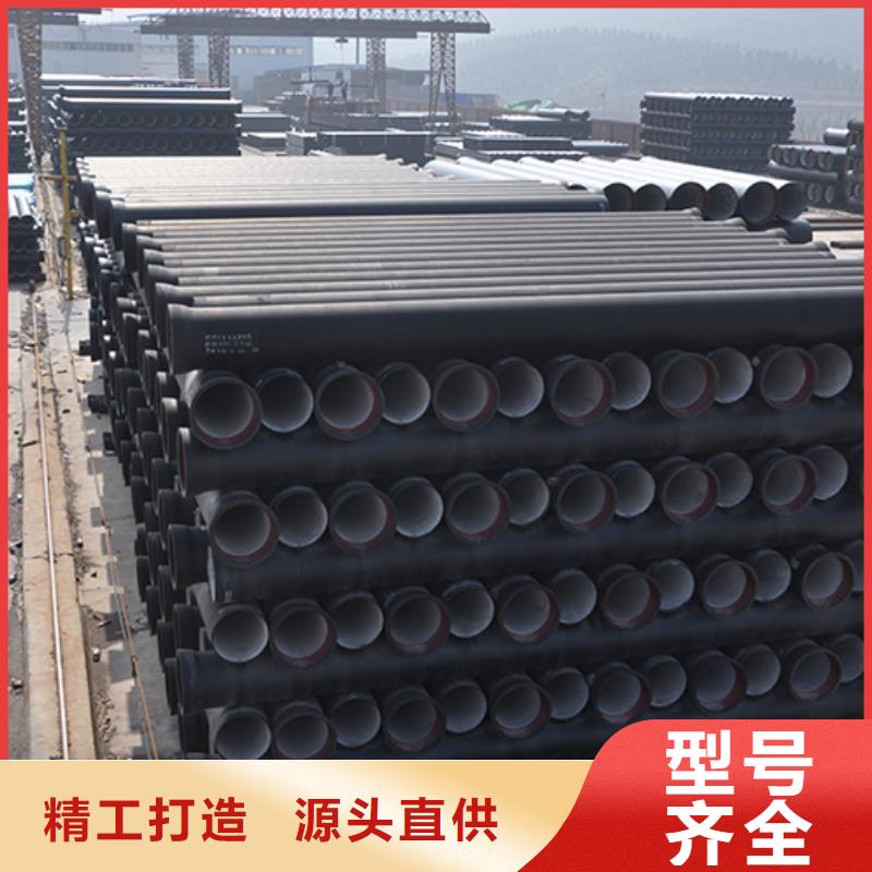 dn900排水球墨铸铁管直销价格