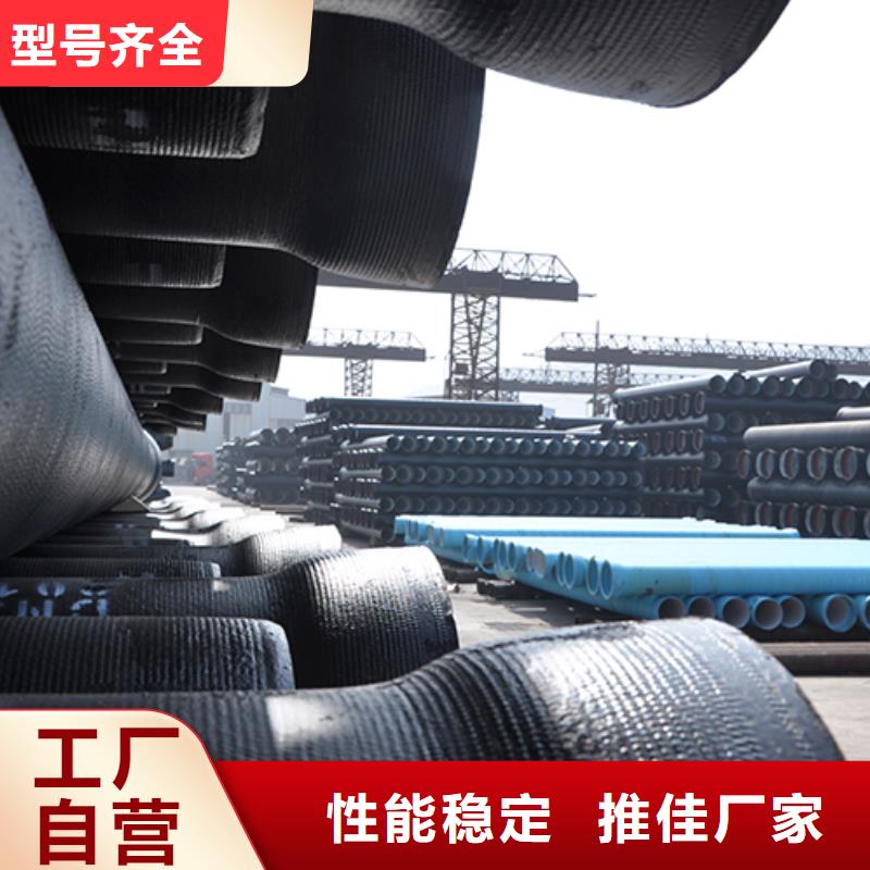 dn100k9球墨铸铁管直供厂家