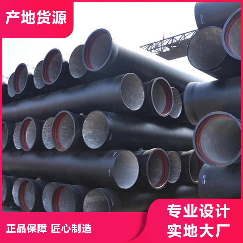 dn100消防球墨铸铁管批发价