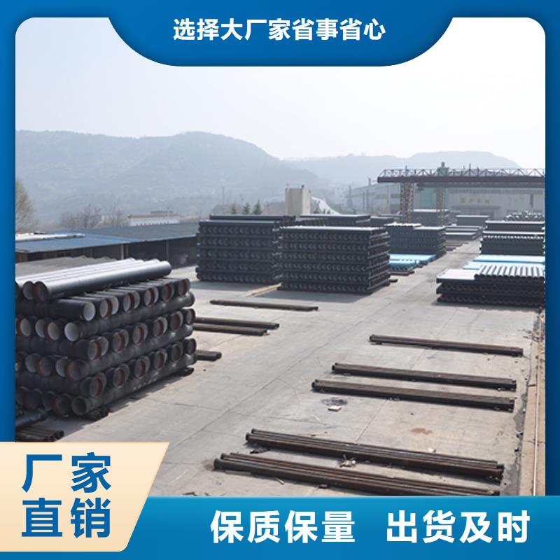 dn400球墨铸铁管价格优惠