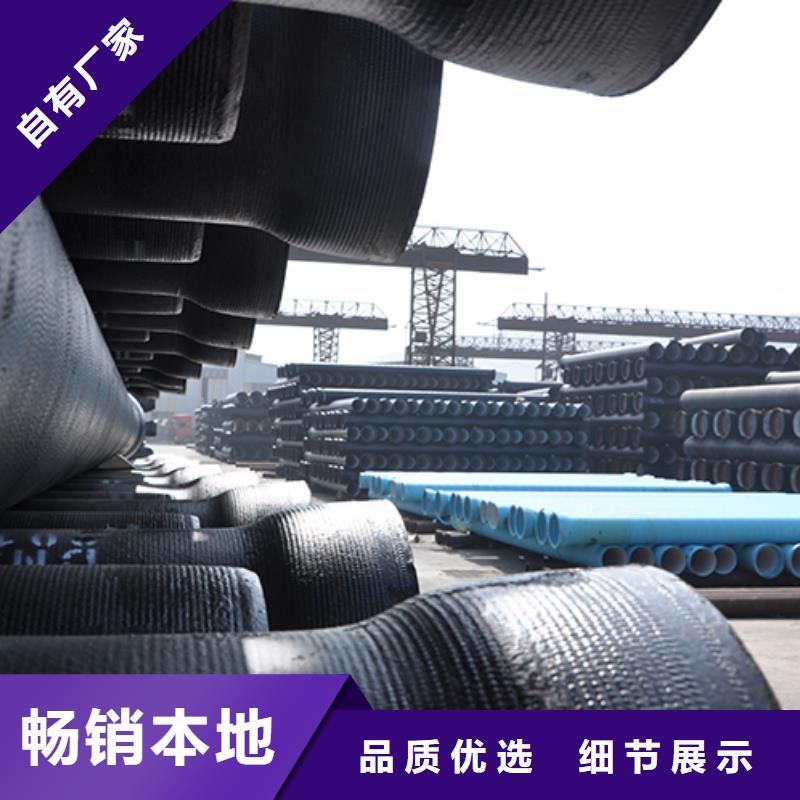 球墨铸铁管工厂采购