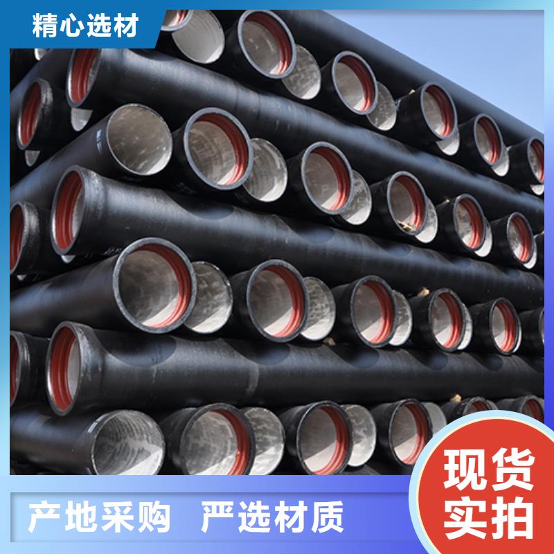 球墨铸铁管球墨铸铁管配件供您所需