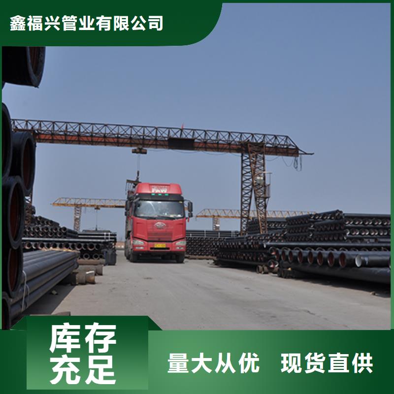  球墨铸铁管品质好才是硬道理