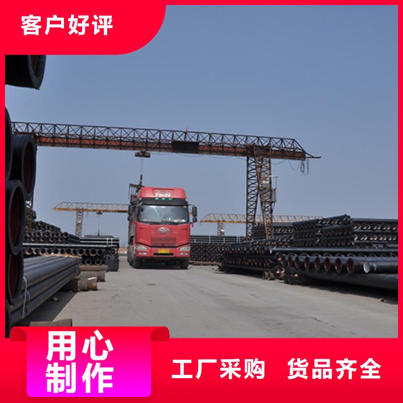 dn500球墨铸铁管来电咨询