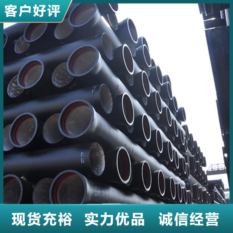 dn100球墨铸铁管询问报价
