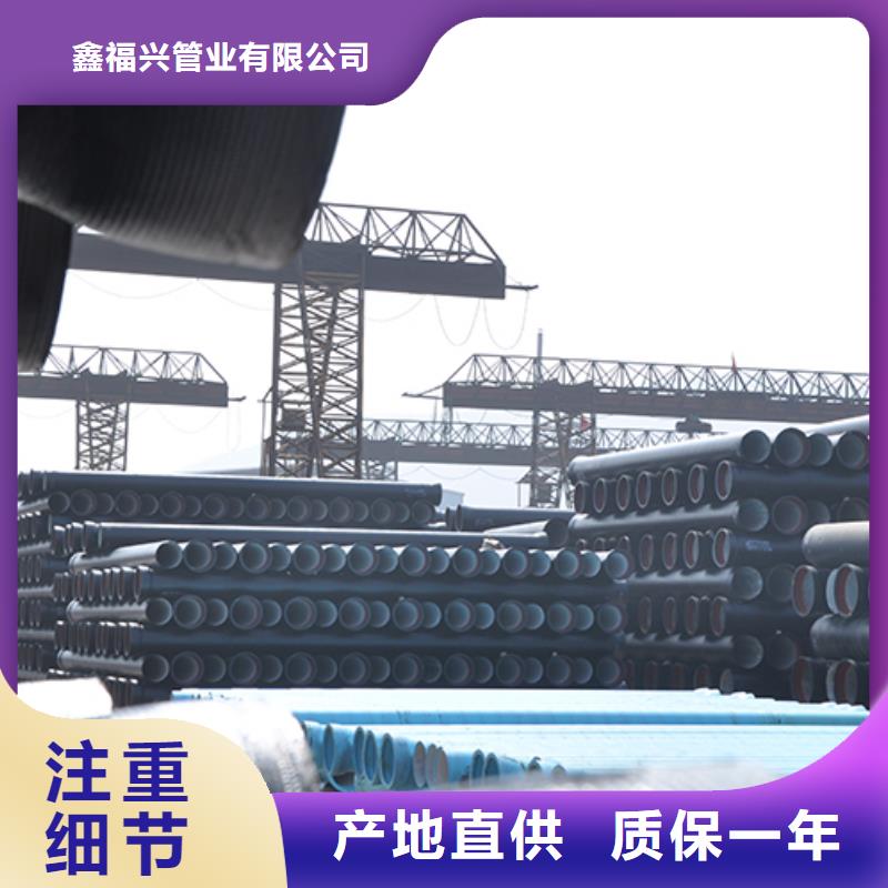 dn300k7球墨铸铁给水管直供厂家