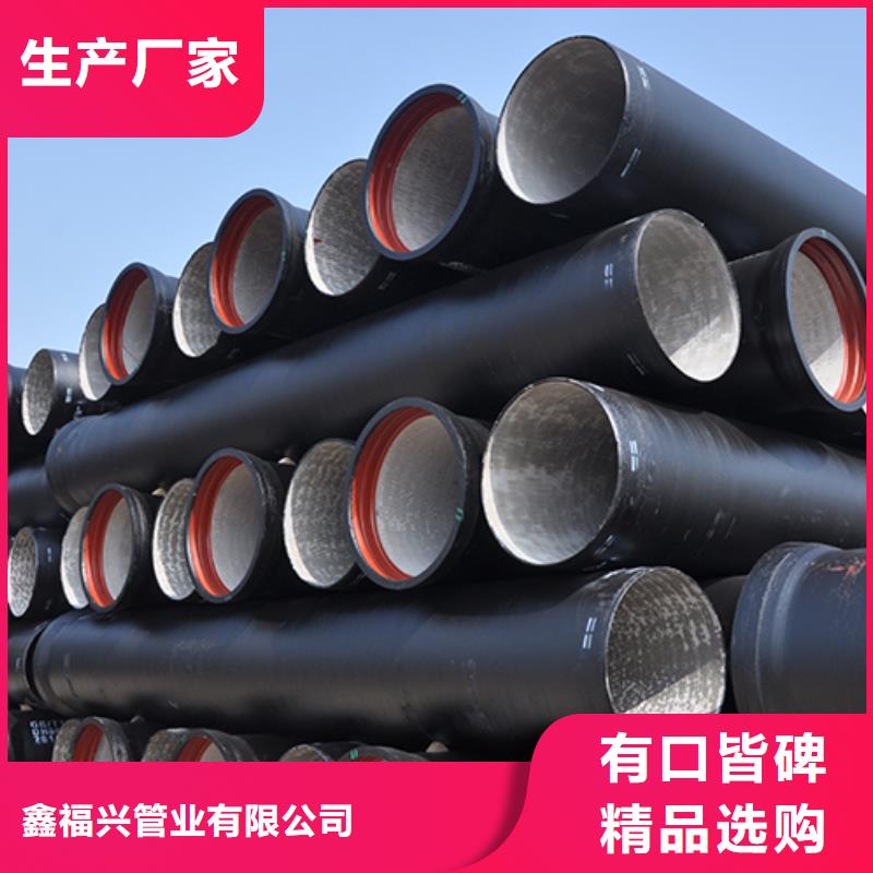 dn100给水球墨铸铁管直供厂家
