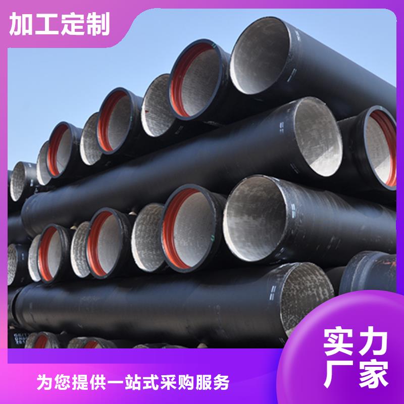 DN900球墨铸铁管实力老厂