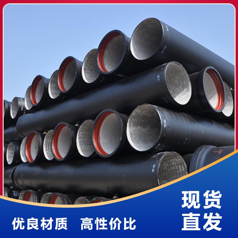 dn100球墨铸铁给水管优惠报价