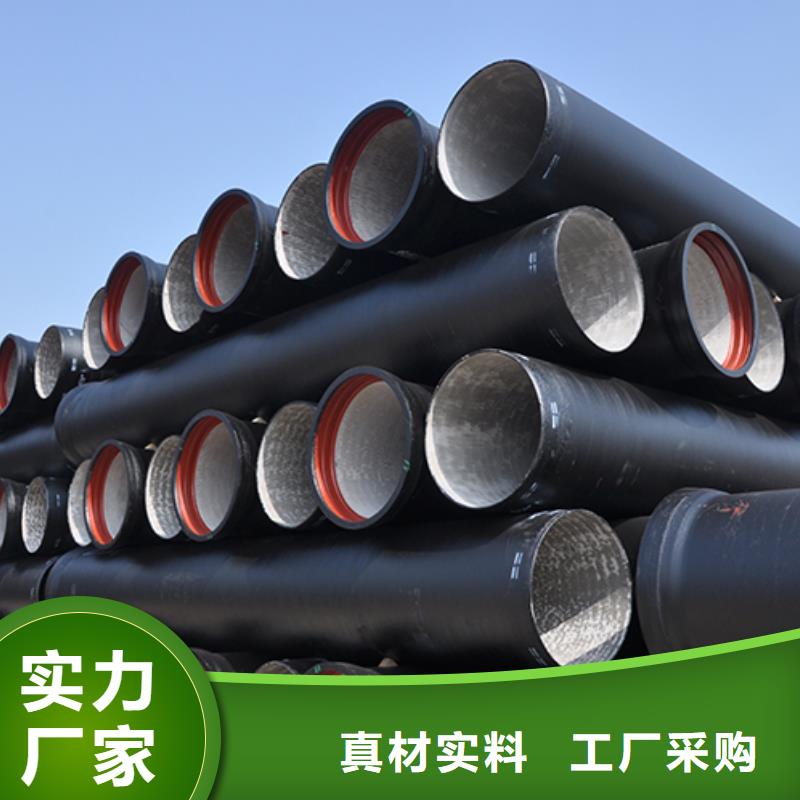 球墨铸铁管货源