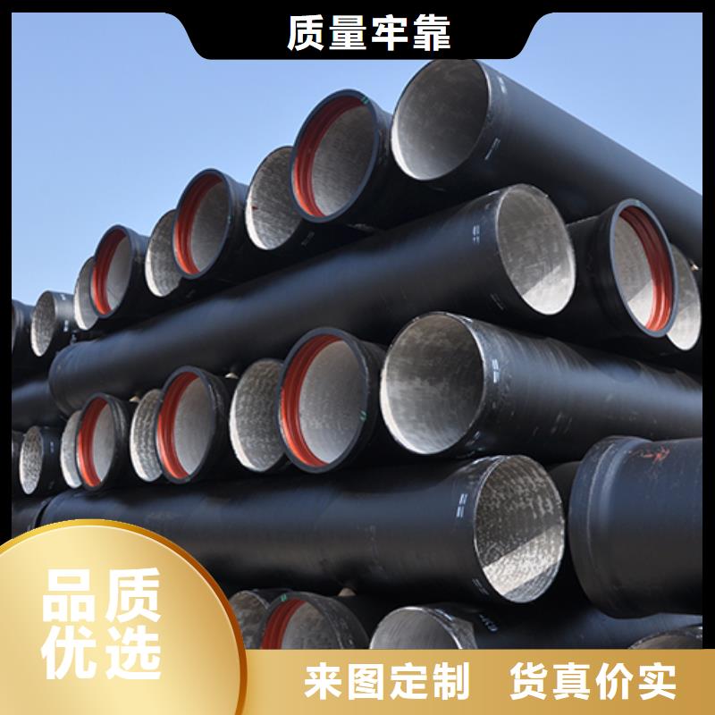 排水球墨铸铁管咨询优惠