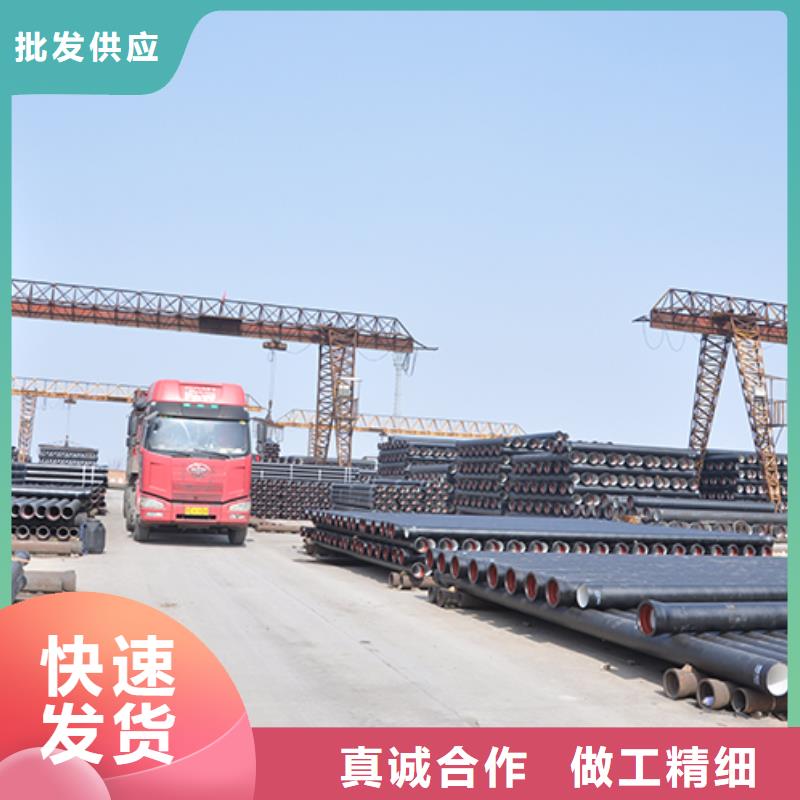 dn900排水球墨铸铁管直销价格