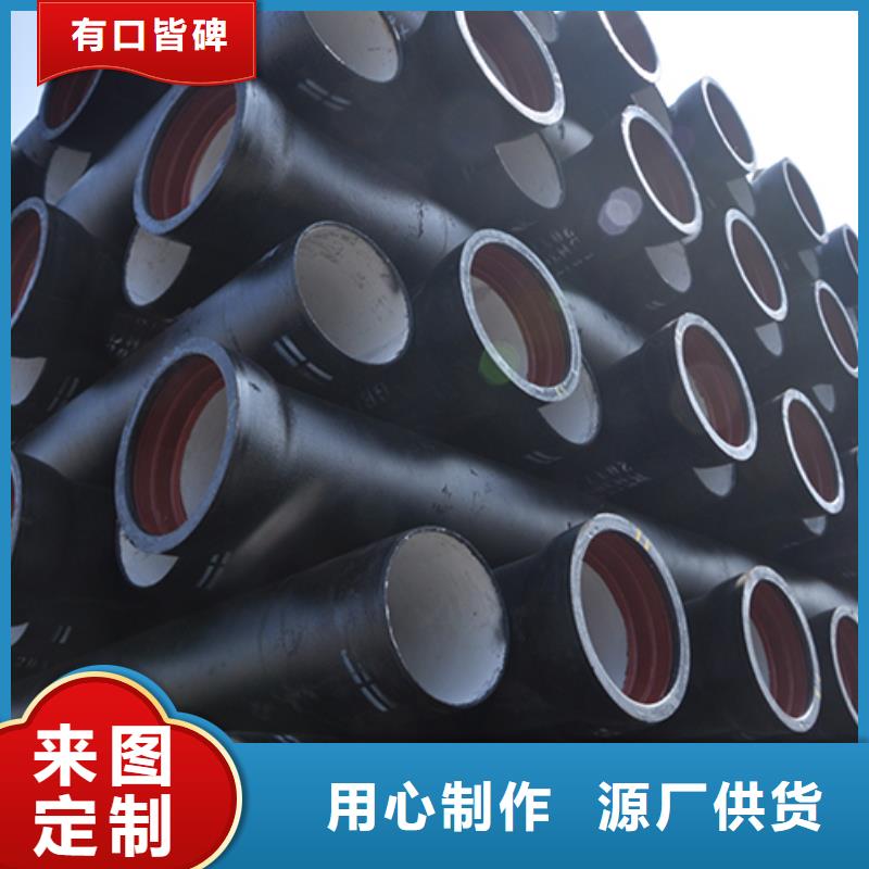 dn200给水球墨铸铁管诚信厂家