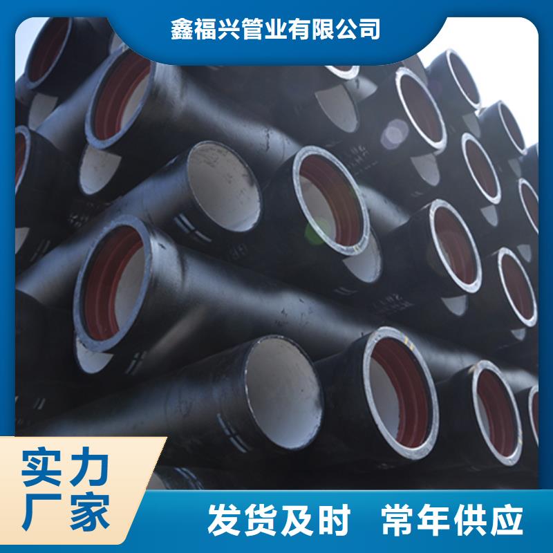 dn700给水球墨铸铁管现货供应