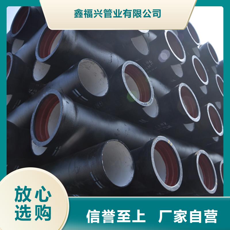 dn400球墨铸铁管直销价格