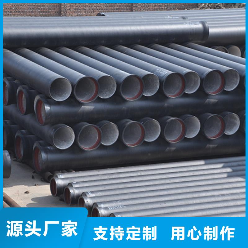 dn800给水球墨铸铁管优惠多
