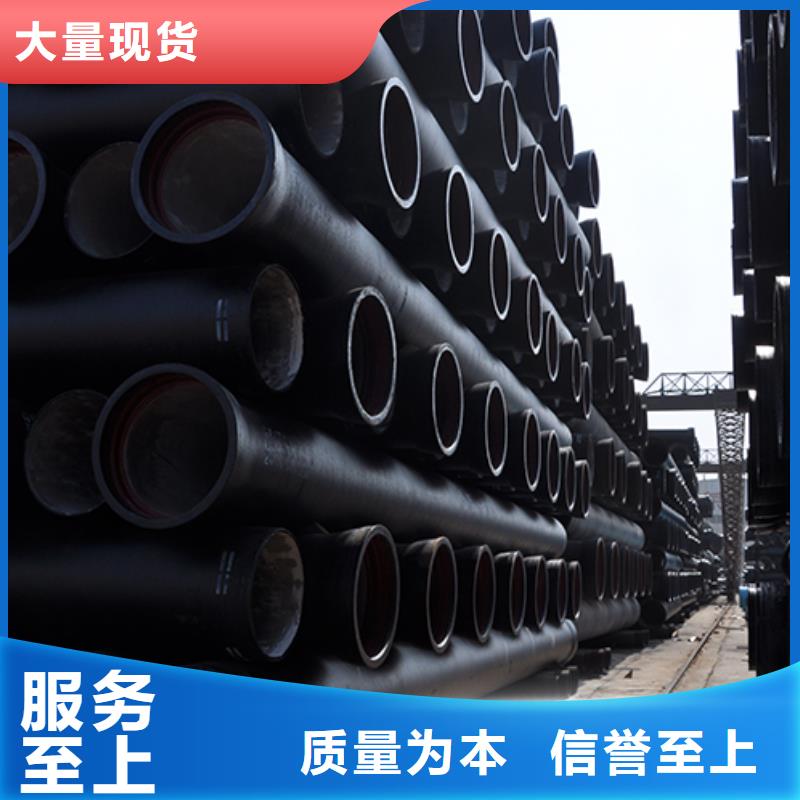 dn100k9球墨铸铁管直供厂家
