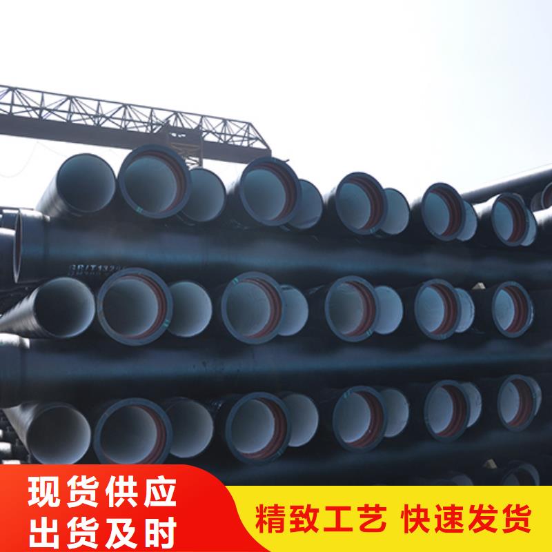 dn100球墨铸铁管全国发货