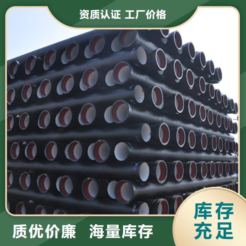 球墨铸铁管球墨铸铁管配件专业厂家