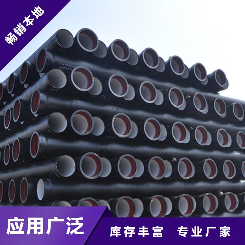 dn900排水球墨铸铁管直销价格